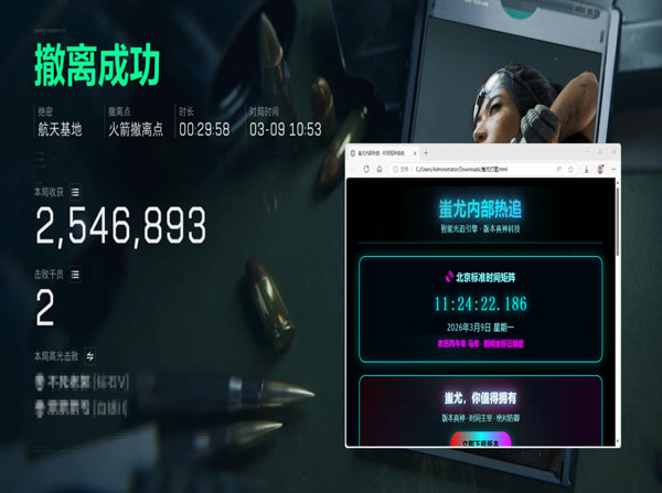 fly三角洲辅助透视自瞄效果